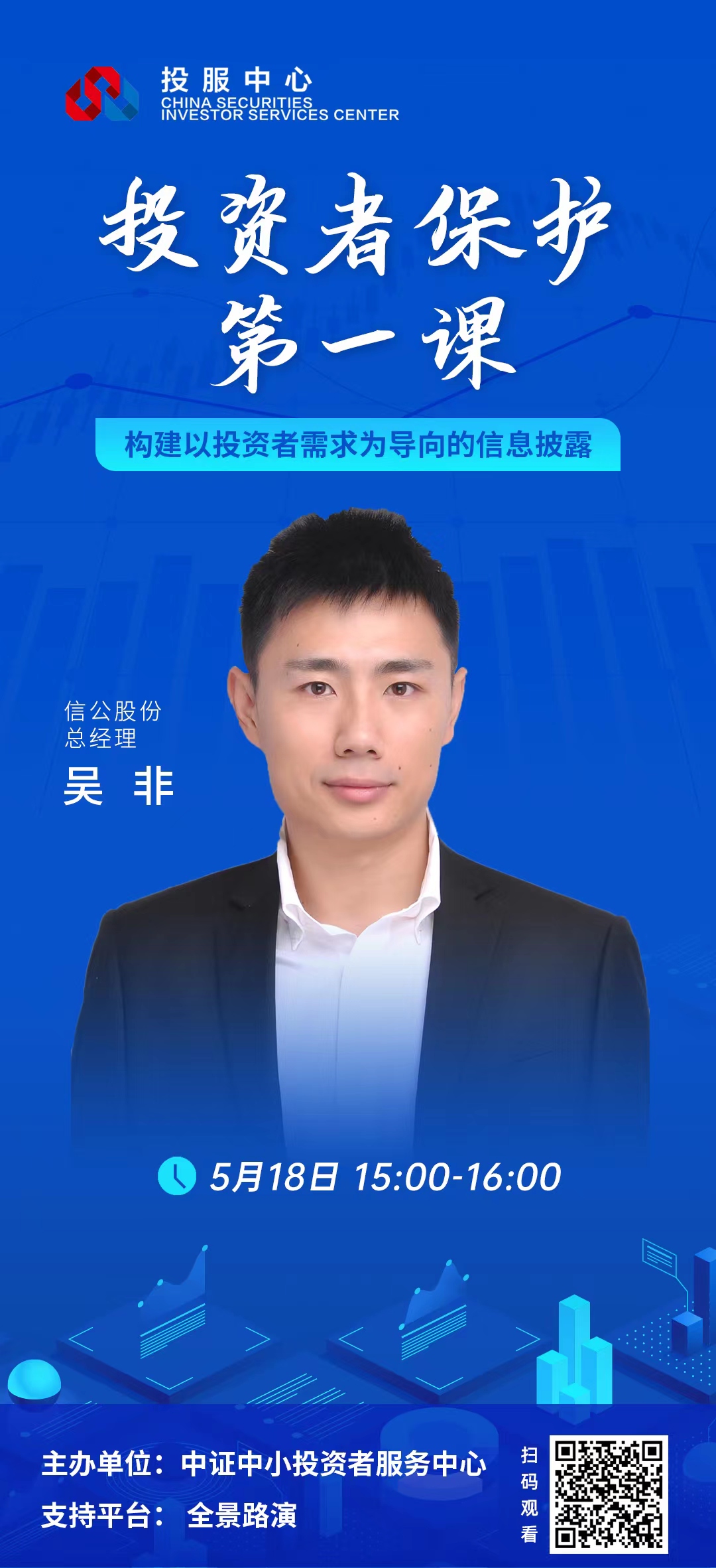 W020230516802659212437 Ê×Ò³-OBÊÓѶÌü¹Ù·½ÍøÕ¾